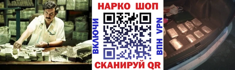 Виды наркоты Рузаевка Галлюциногенные грибы  Канабис  МЕФ  ГАШ 