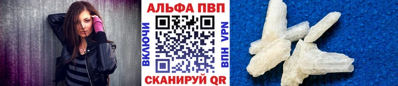 mega рабочий сайт  Рузаевка  А ПВП крисы CK 