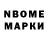 Дистиллят ТГК концентрат No manches