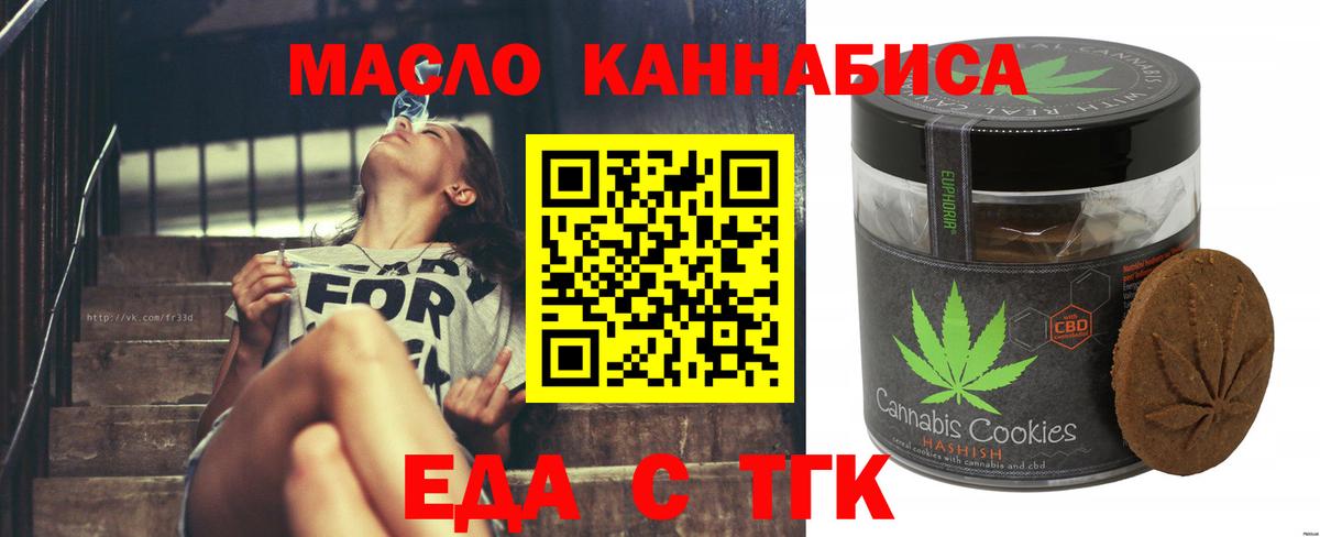 Cannafood конопля  Вход с VPN  Рузаевка 