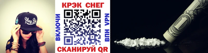 Кокаин Fish Scale  Рузаевка 