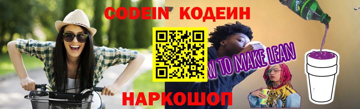 Рузаевка  Вход с VPN  ГЕРОИН  Гашиш  Меф МЯУ МЯУ   МАРИХУАНА 