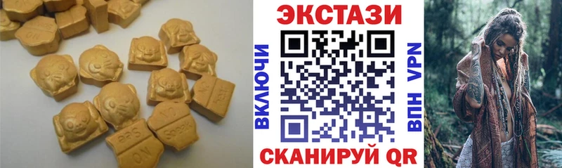 сайты даркнета клад  Рузаевка  Ecstasy MDMA 