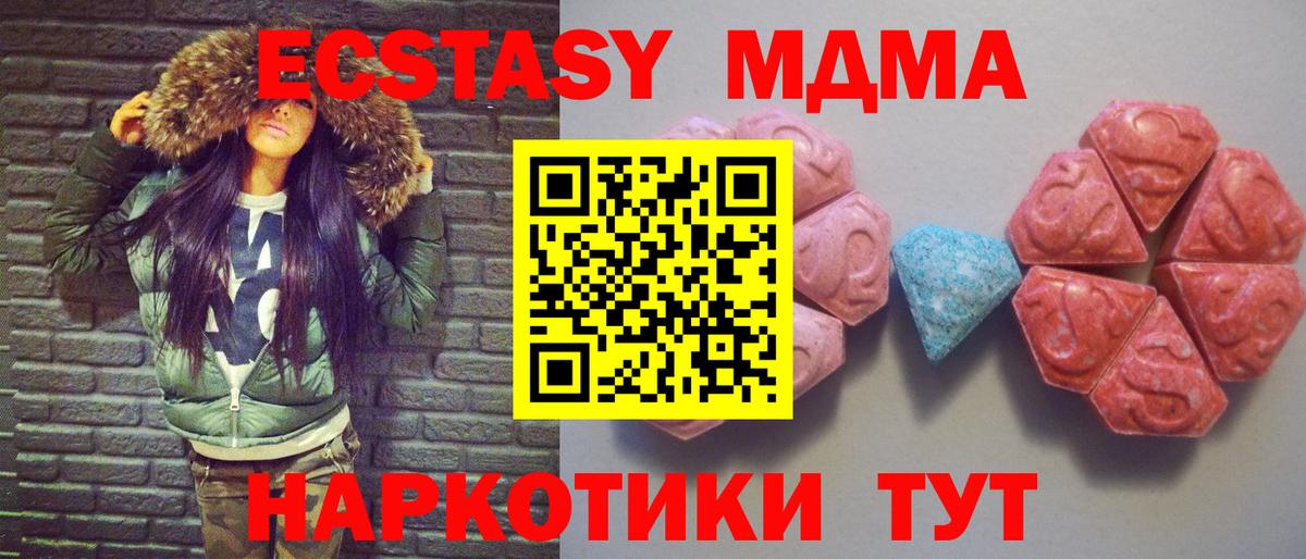 Рузаевка  Ecstasy louis Vuitton  ЭКСТАЗИ 300 mg  Вход с VPN 