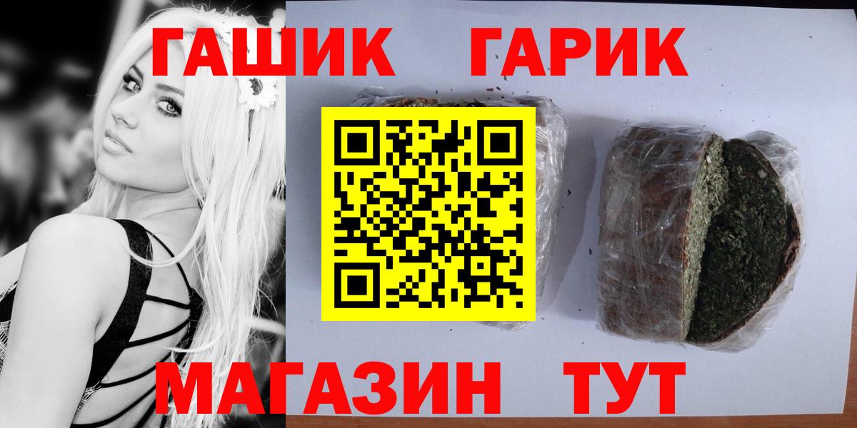 Гашиш индика сатива  Рузаевка 