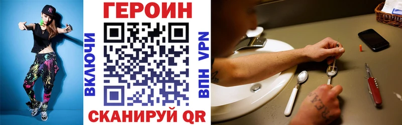 закладка  Рузаевка  Героин афганец 