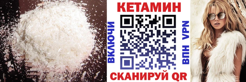 КЕТАМИН VHQ  купить наркотики цена  Рузаевка 