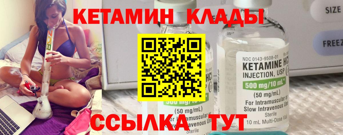 darknet какой сайт  Рузаевка  КЕТАМИН VHQ  КЕТАМИН VHQ 