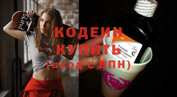 ГАЛЛЮЦИНОГЕННЫЕ ГРИБЫ Протвино