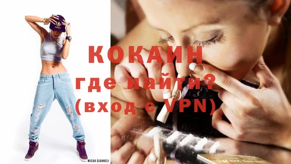 кокаин перу Дмитровск