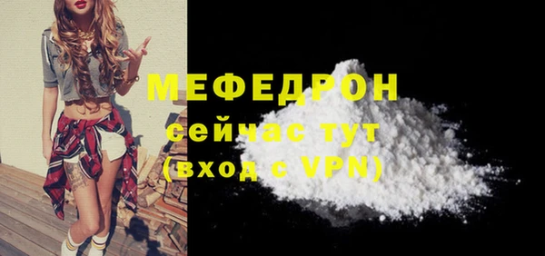 ГАЛЛЮЦИНОГЕННЫЕ ГРИБЫ Протвино