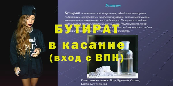 ГАЛЛЮЦИНОГЕННЫЕ ГРИБЫ Протвино