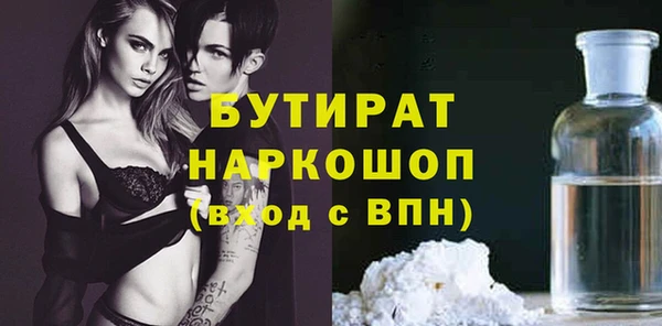 стафф Щучье