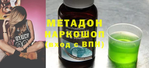ГАЛЛЮЦИНОГЕННЫЕ ГРИБЫ Протвино