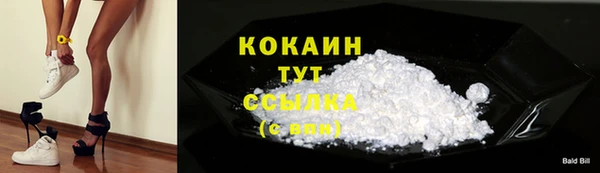 кокаин перу Дмитровск
