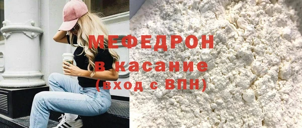 прущая мука Пролетарск
