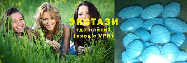 марки nbome Приозерск