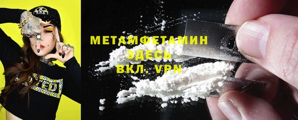 марки nbome Приозерск