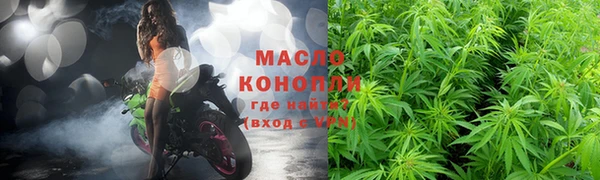 марки nbome Приозерск