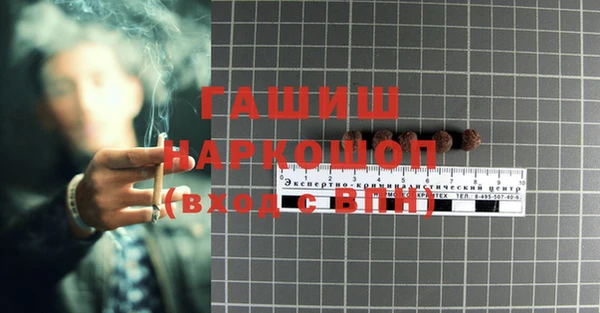 прущая мука Пролетарск