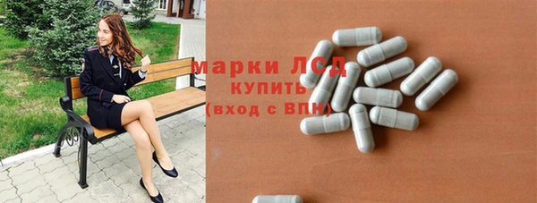 ГАЛЛЮЦИНОГЕННЫЕ ГРИБЫ Протвино