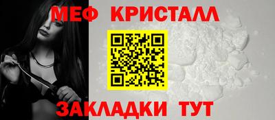 прущие крисы Балашиха