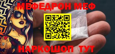 прущие крисы Балашиха