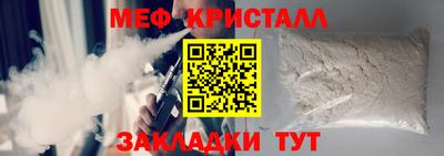 индика Балаково