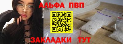 прущие крисы Балашиха