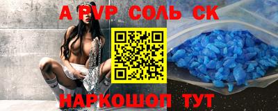 прущие крисы Балашиха