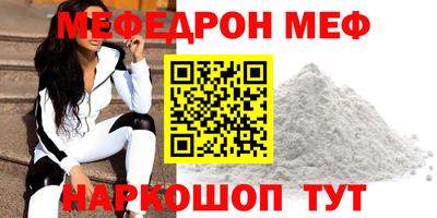 кокаин премиум Кулебаки