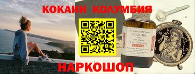 кокаин премиум Кулебаки