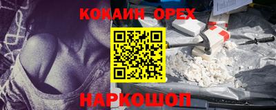 ECSTASY Балахна