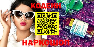 МДМА Кунгур