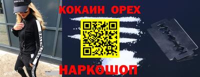 ECSTASY Балахна