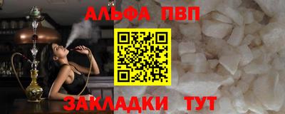 кокаин премиум Кулебаки