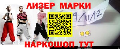 прущие крисы Балашиха