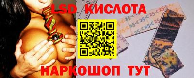 МДМА Кунгур