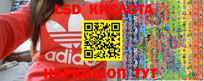 прущие крисы Балашиха