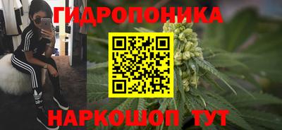 прущие крисы Балашиха