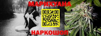 прущие крисы Балашиха