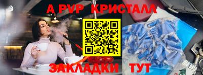 кокаин премиум Кулебаки