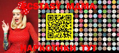 ECSTASY Балахна