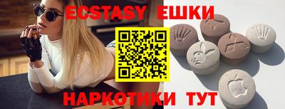 МДМА Кунгур