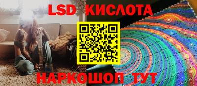 МДМА Кунгур