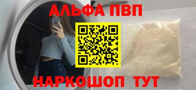 кокаин премиум Кулебаки