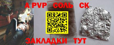 прущие крисы Балашиха