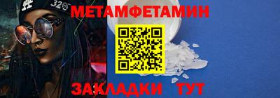 МДМА Кунгур