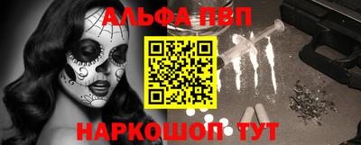 a pvp Кумертау