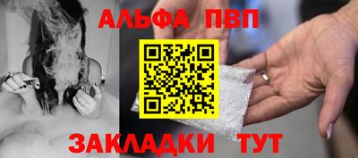 прущие крисы Балашиха